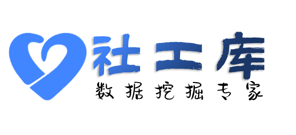 淘宝社工库通联酒店开房记录